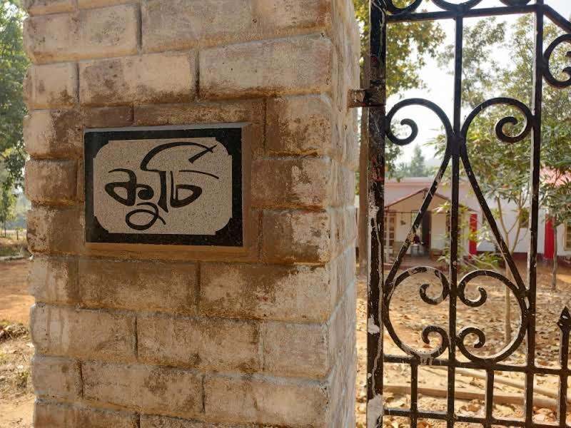 Kurchi Homestay Ghatshila Exterior photo